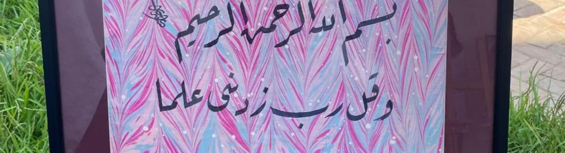 TİKA, Cezayir’de Hüsn-i Hat ve Ebru ile Kültür Köprüsü