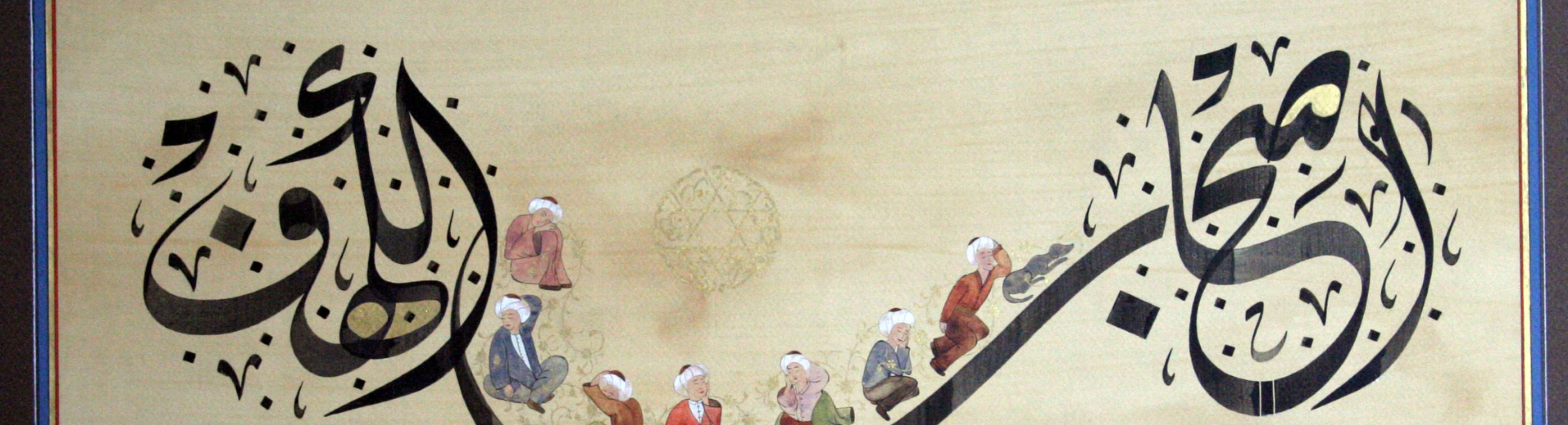 Mağara / Kehf / Cave – Harflerin Işığında Mânâ Yolculuğu