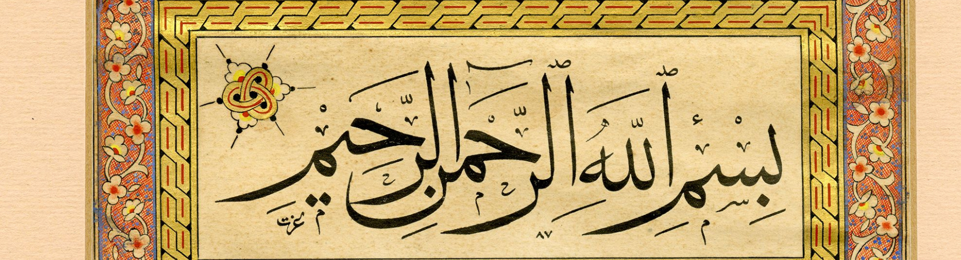 Kazasker’in Yazı Şaheseri: Muhakkak-Sülüs-Nesih Hilye-i Şerîfe