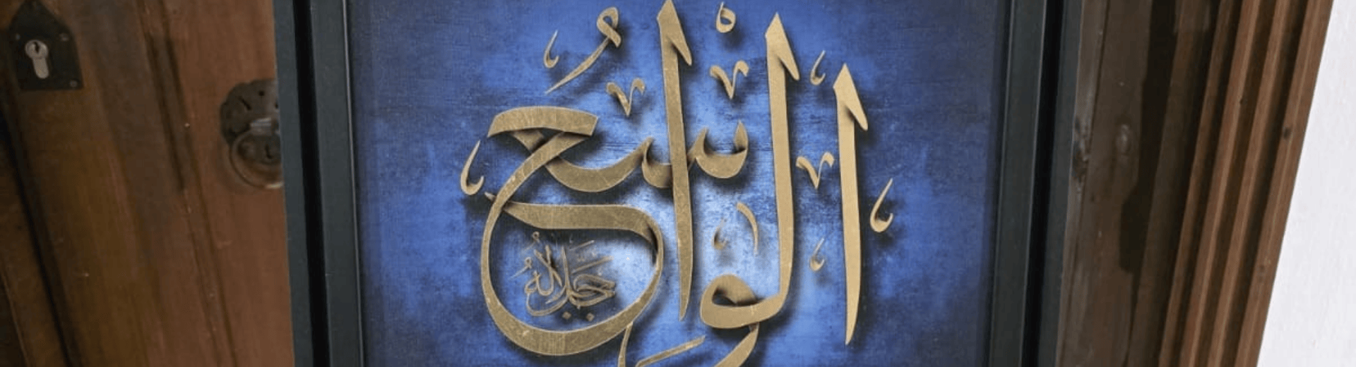 Boşnak Sanatkâr Mirza’nın Kaleminde Işık, Tarih ve Medeniyet